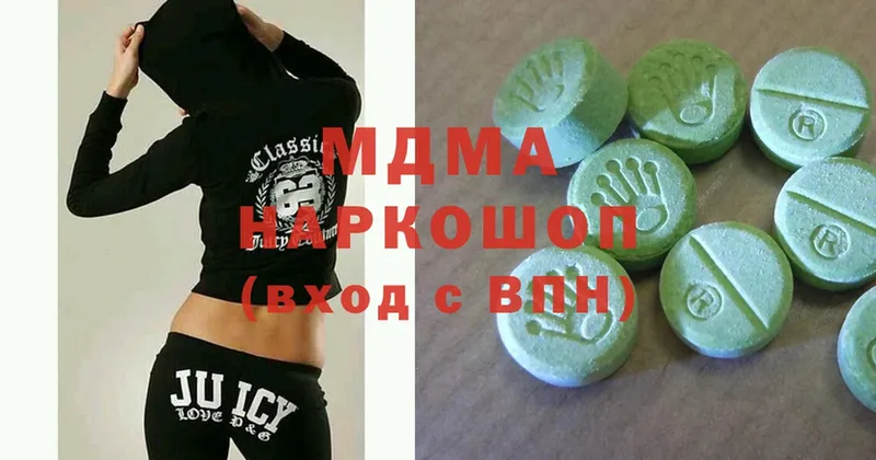 MDMA кристаллы  Ивангород 